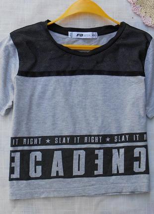 Xs - топ подростковый