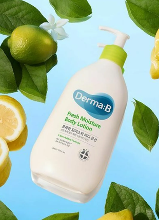 Derma:b fresh patches Instant lotion освіжаючий ламелярний лосьйон для тіла