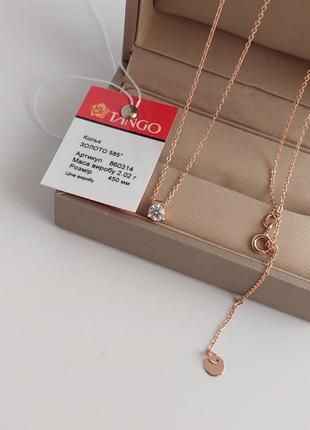 Золоте колье