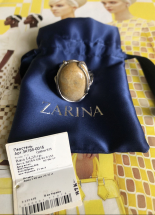 Масивне срібне кільце з натуральною яшмою zarina, ідеальний стан, розмір універсальний2 фото
