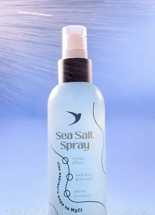 Спрей для волос soika текстурующий с солью мертвого моря и mgcl, 200 мл3 фото