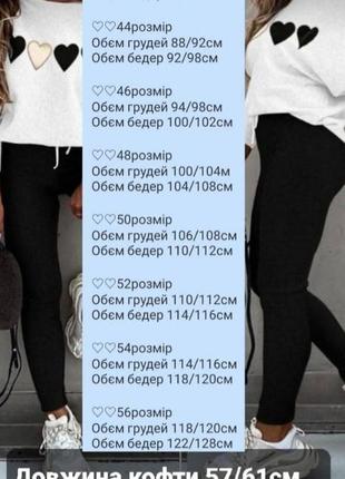 Костюм  велюр2 фото