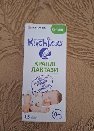 Диетическая добавка kuchikoo