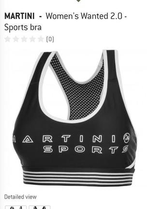 Спортивный топ женский martini m