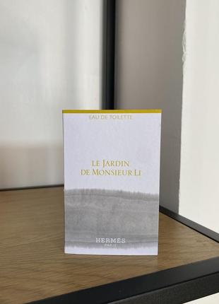 Пробник парфюма hermes le jardin de monsieur li