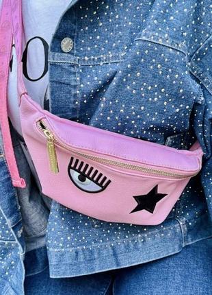 Нова сумка на пояс, бананка від chiara ferragni оригінал