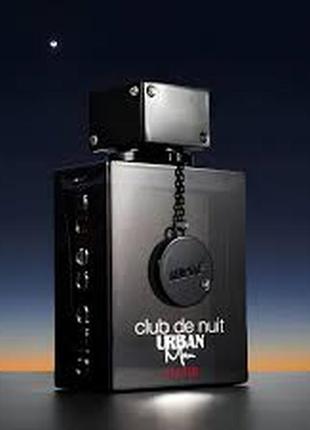 club de nuit milestone urban elixir парфюмированная вода