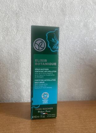 Сиворотка elixir botanical