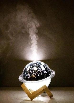 Зволожувач повітря проектор зоряне небо/ сатурн / настільний світильник нічник проекційний.w+