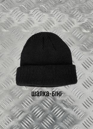 Шапка-бини