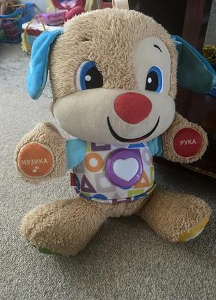 Інтерактивне цуценя