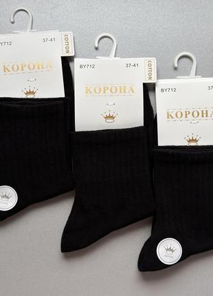 37-41 демисезонні котонові шкарпетки в рубчик фото