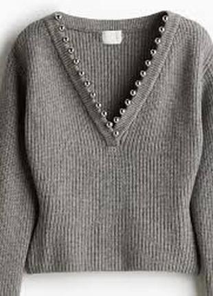 Новый шерстяной свитер в сером цвете, размер l (наш 48-50). модный фасон от h&m из дании. с жемчужн