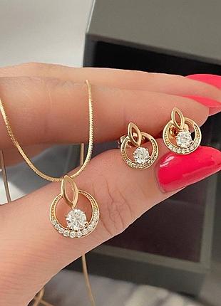 Набор медсплав медзолото, фианиты камушки серьги гвоздики и цепи 40см кулон