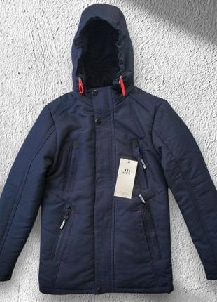 Демісезонна куртка для хлопчика підлітка, маломірить, див.заміри в описі