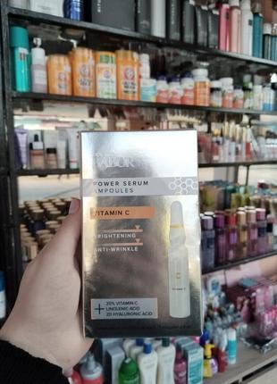 Ампулы babor doctor babor power serum vitamin c с витамином с