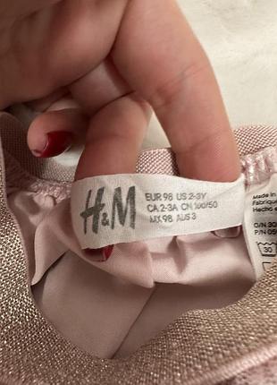 Классная фатиновая юбка в пайетках h&m, юбка, спідниця3 фото