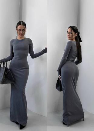 Платье длинное