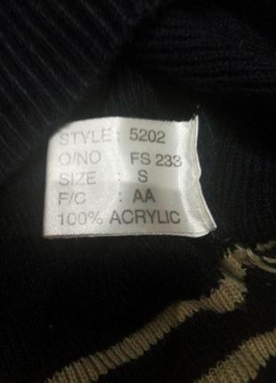 Чоловічий джемпер кофта 3