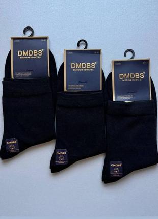 36-41  демисезонні якісні котонові шкарпетки