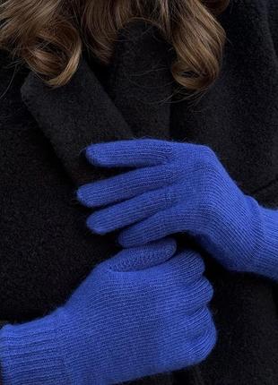 Рукавиці сині, волошкові, індиго
