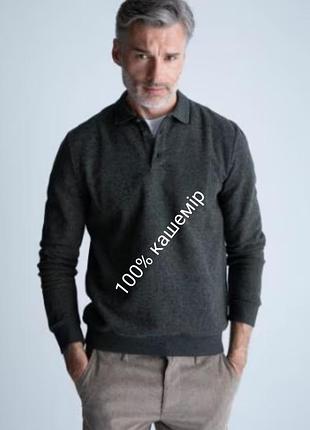 Кашемировый поло from future