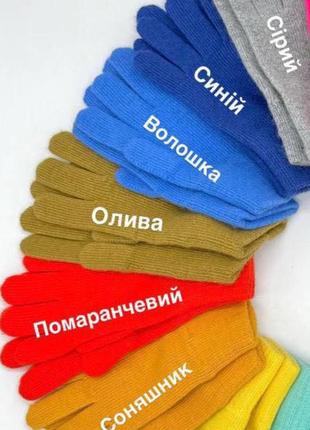 Варежки женские