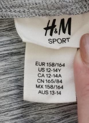 Спортивная детская кофта h&m 158/164 см3 фото