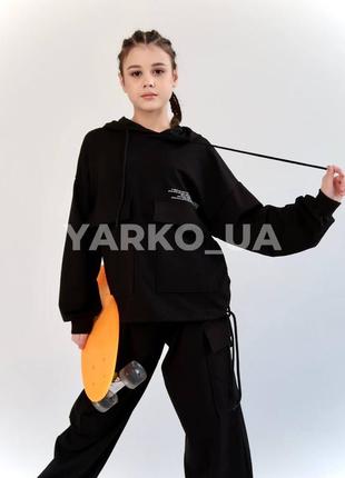 Спортивний костюм для дівчинки на весну 140, 146, 152 і 158 розміри