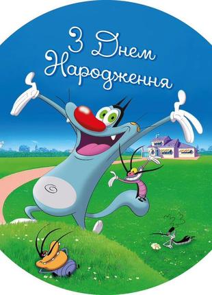 Фотозона банер оггі і кукараччі