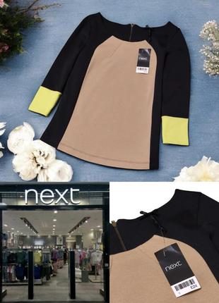 Красивая блуза next в стиле color block этикетка