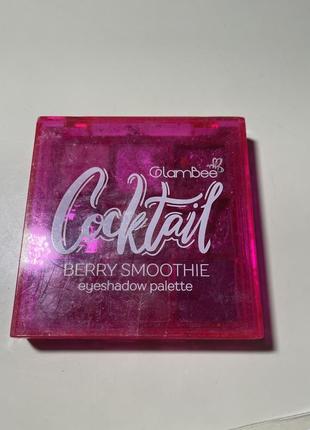 Палетка теней