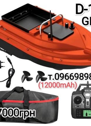 Кораблик "flytec d-16" gps (12000mah)