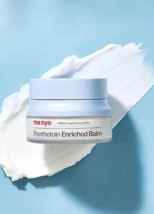 Бальзам для обличчя ультразволожуючий з пантетоїном manyo panthetoin enriched balm 80ml