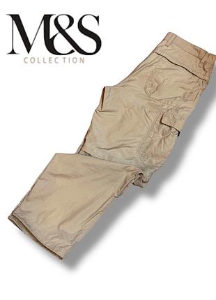 Штани карго