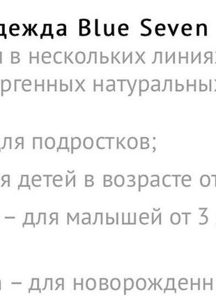 Детский комбинезон blue seven. (человечек, пижама) отличный подарок для малышки под ёлку!7 фото