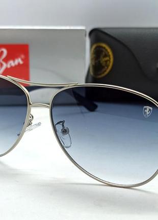 Ray ban ferrari scuderia очки капли мужские солнцезащитные серо синий градиент дужки синие