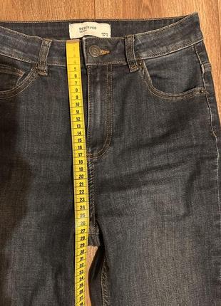 Джинси 5