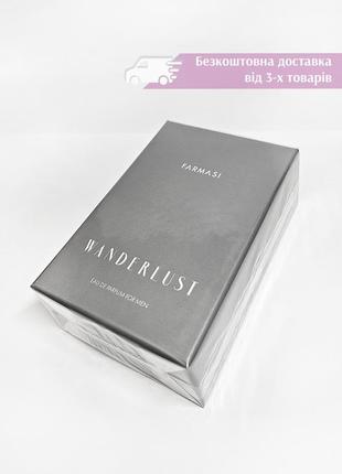 Мужская парфюмированная вода farmasi wanderlust 1000822 фармаси 1000824 духи парфюм