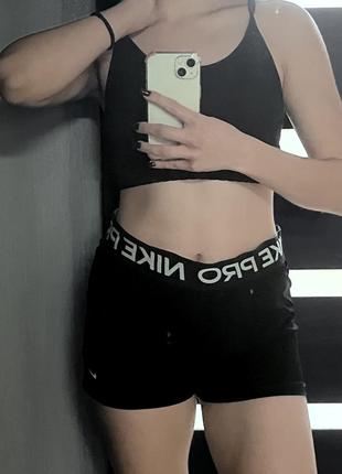 Велосипедки для бега nike pro
