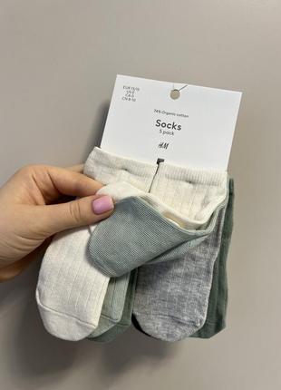 Набор носков бренда h&m на малыша 13/15 размер 5 пар