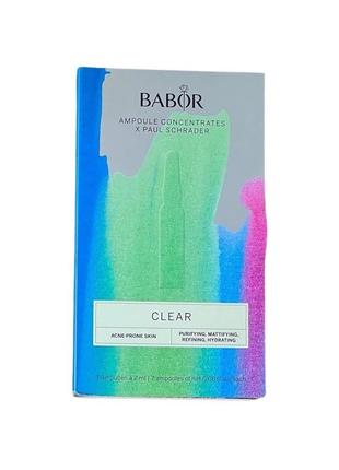 Ампули babor clear