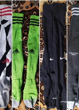 Гетры футбольные nike, adidas, lotto, manchester united
