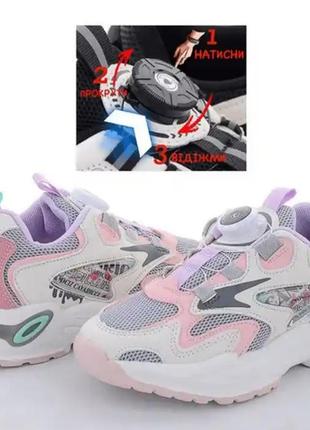 Стильные кроссовки фирмы kimboo 32,33,34,35,36,37