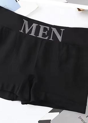 Боксери чоловічі