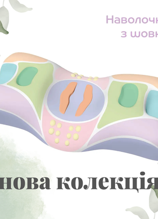 Подушка ортопедическая beauty balance новая коллекция наволочка шелк все цвета в наявности