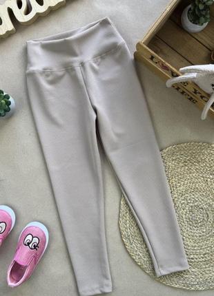 Лосини рубчик