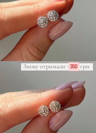 Серьги-гвоздики медицинская сталь