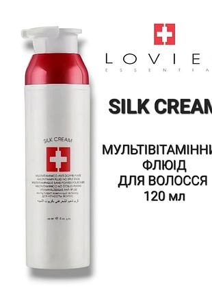 Мультивитаминный флюид для волос lovien essential silk cream120мл