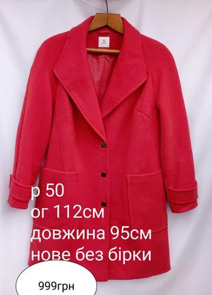 Пальто XS / 42